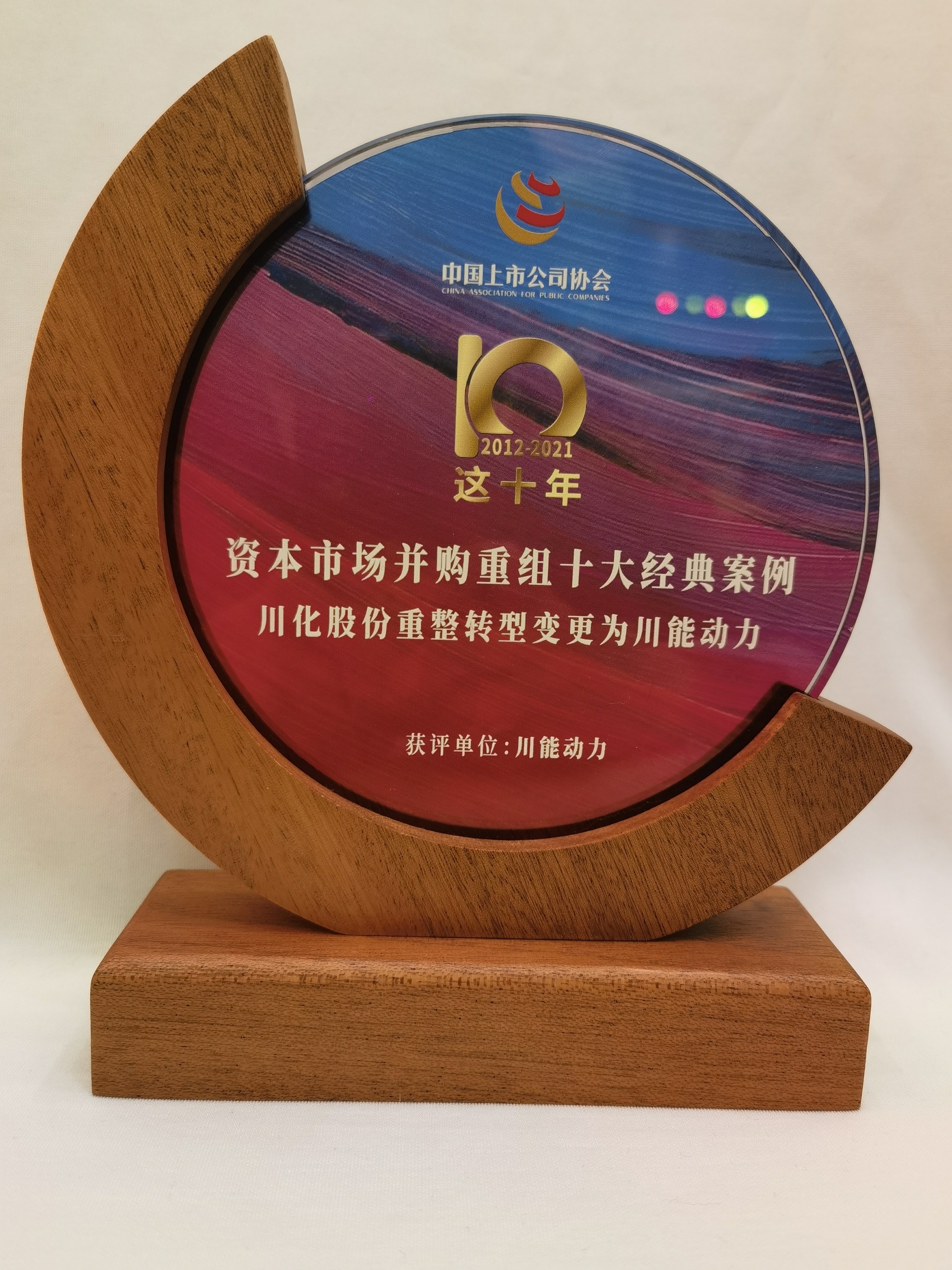 并购重组诊断评估(并购重组预案是什么意思?)盘锦市
