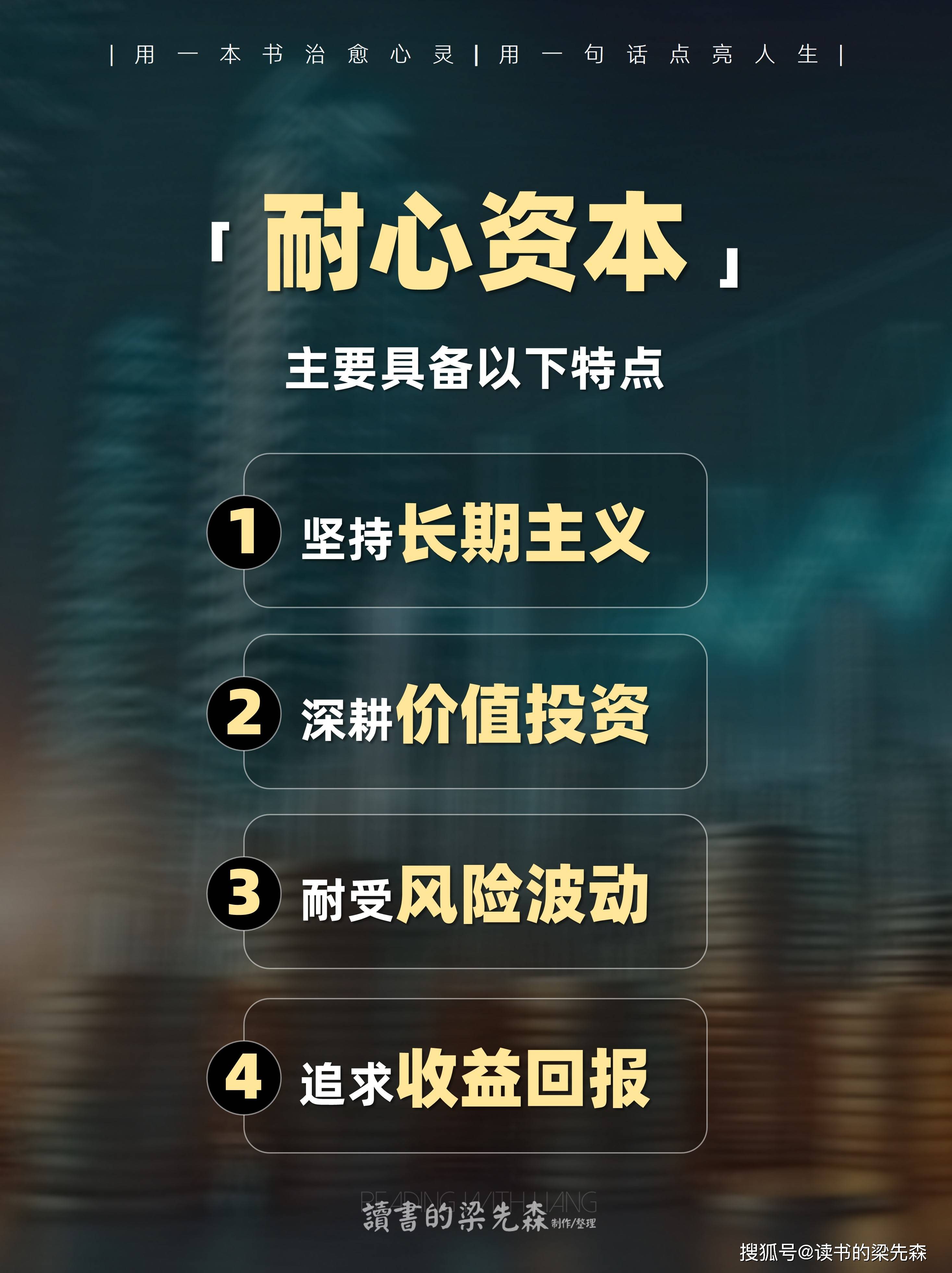 资本服务价值创造(资本服务的价格是指)盘锦市