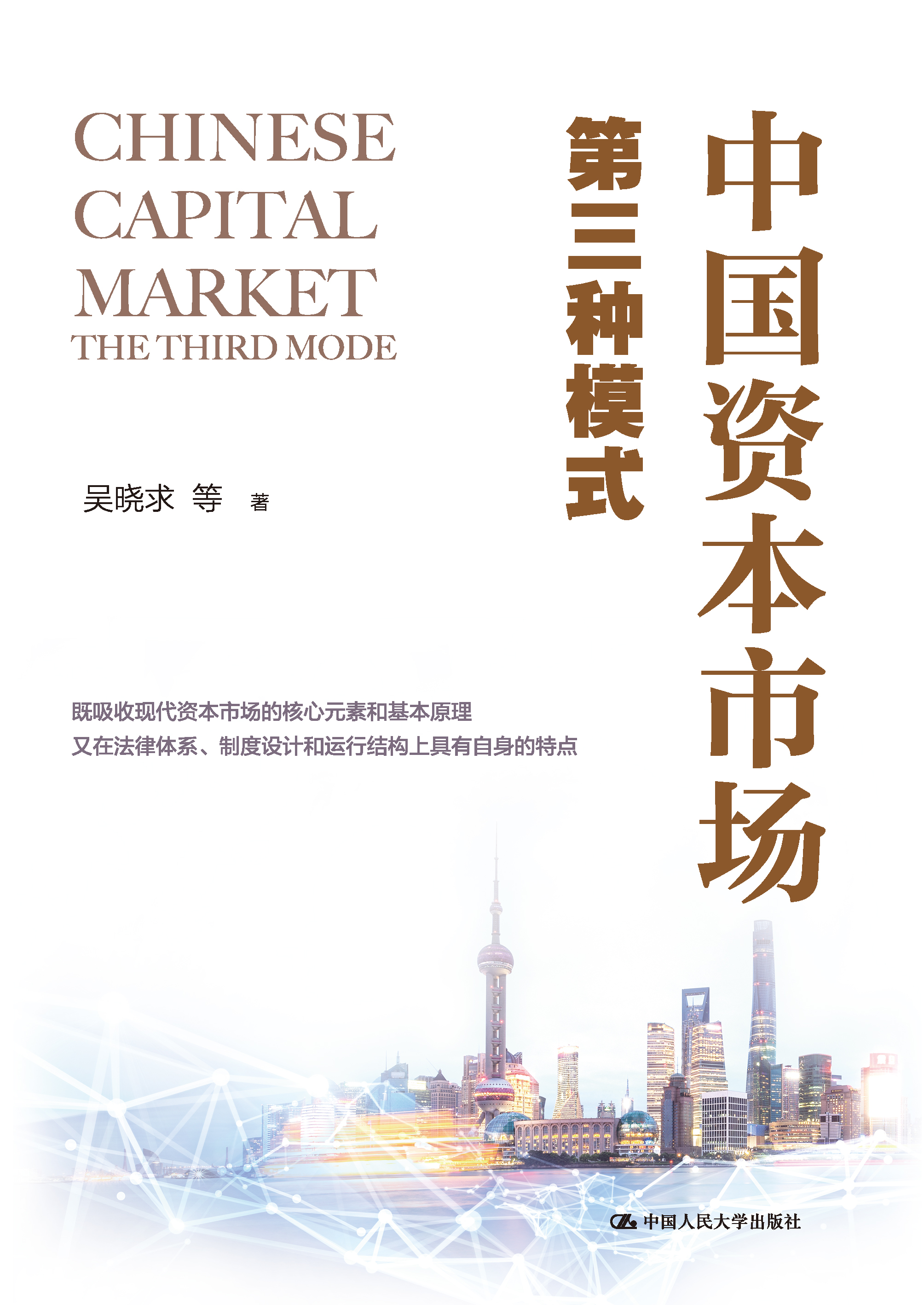 新商业资本规划(商业资本管理办法2018)盘锦市